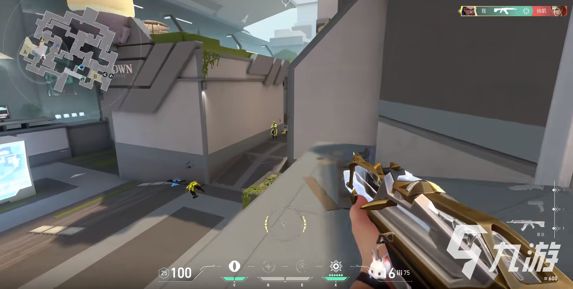 TEC战队逆转BLG，锁定电竞季中赛季后赛席位