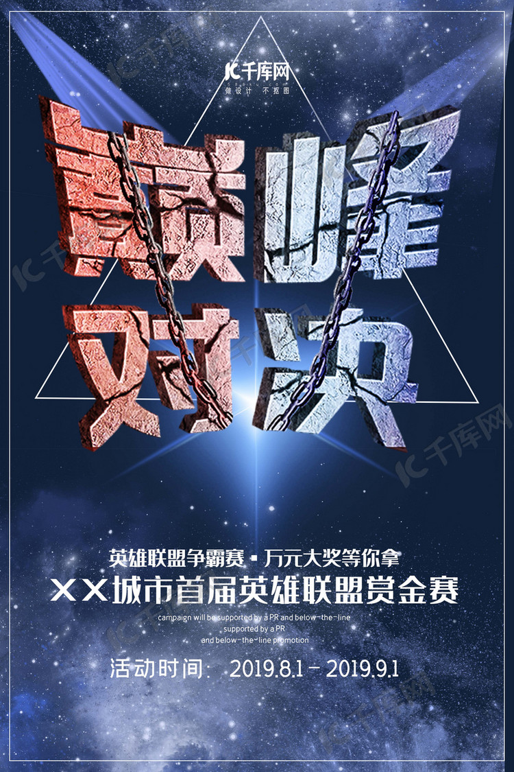 CAC2025门票开售！CS:GO亚洲锦标赛上海东方体育中心开战，FaZe Clan与Team Liquid明星选手齐聚