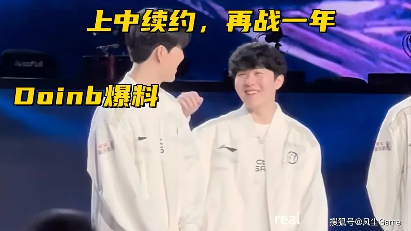 IG零封BLG：Gala四杀惊艳全场，Theshy刚壁攻速拆家，完美团队配合展现统治力