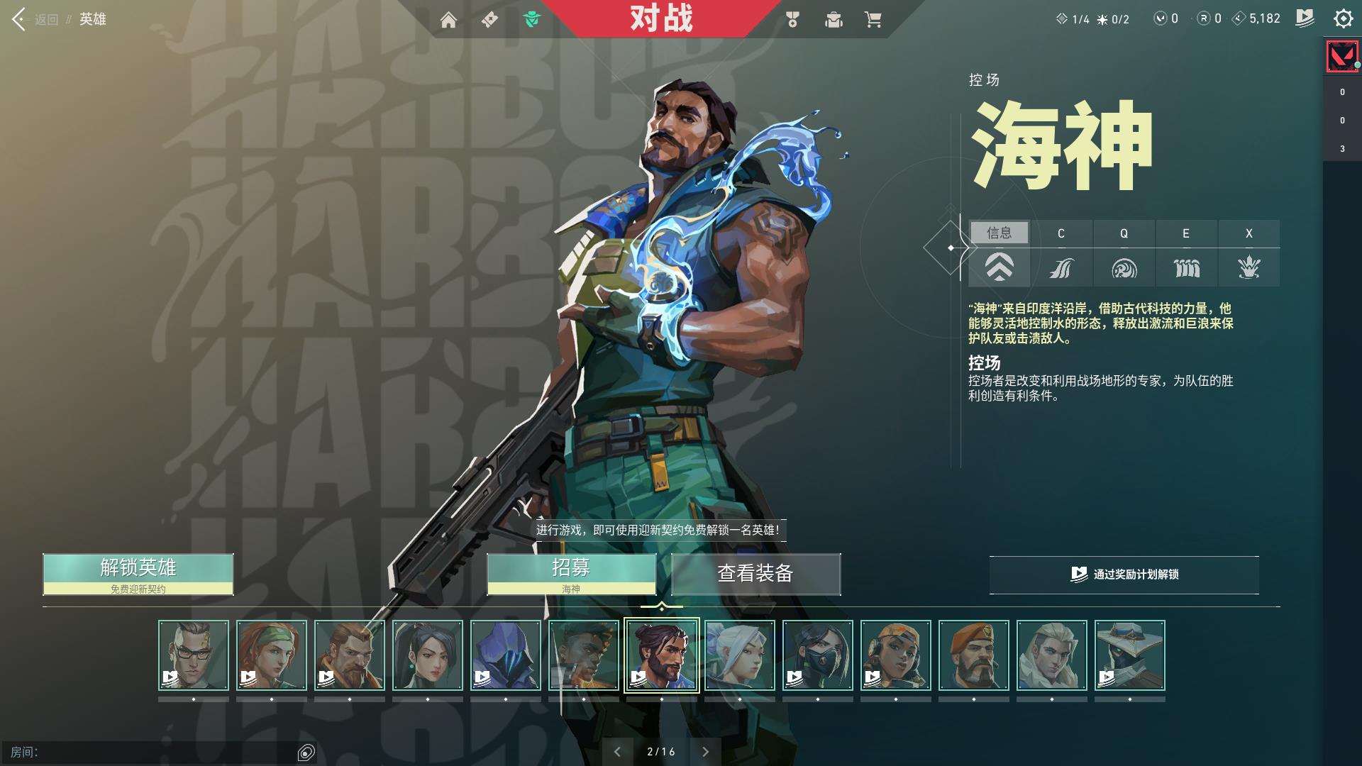 NOVA战队电子竞技赛事首胜逆风翻盘，团队协作彰显实力