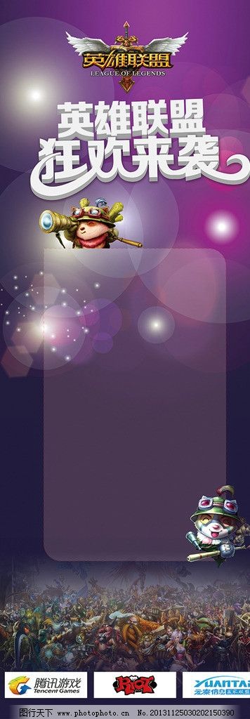 冠军AD选手全球总决赛前遭遇粉丝抵制，战队管理层陷两难境地折射电竞职业生态变革-小艾电竞