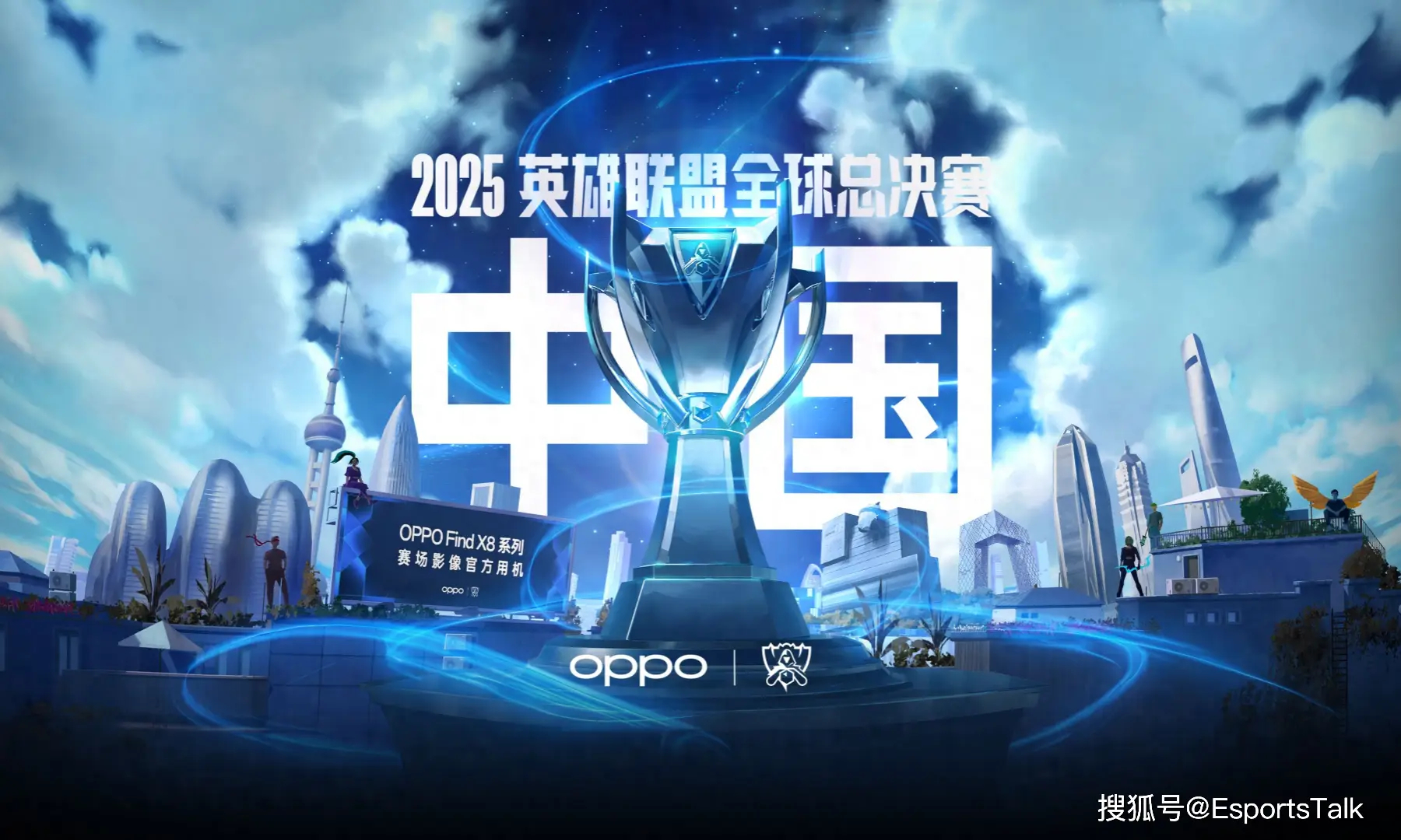 LPL春季赛决赛垃圾话环节：TES战队369隔空喊话Bin引爆全场