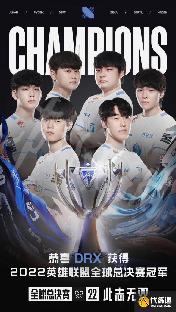 王者荣耀》决胜巅峰》，中国电竞产业推动移动电竞发展新突破