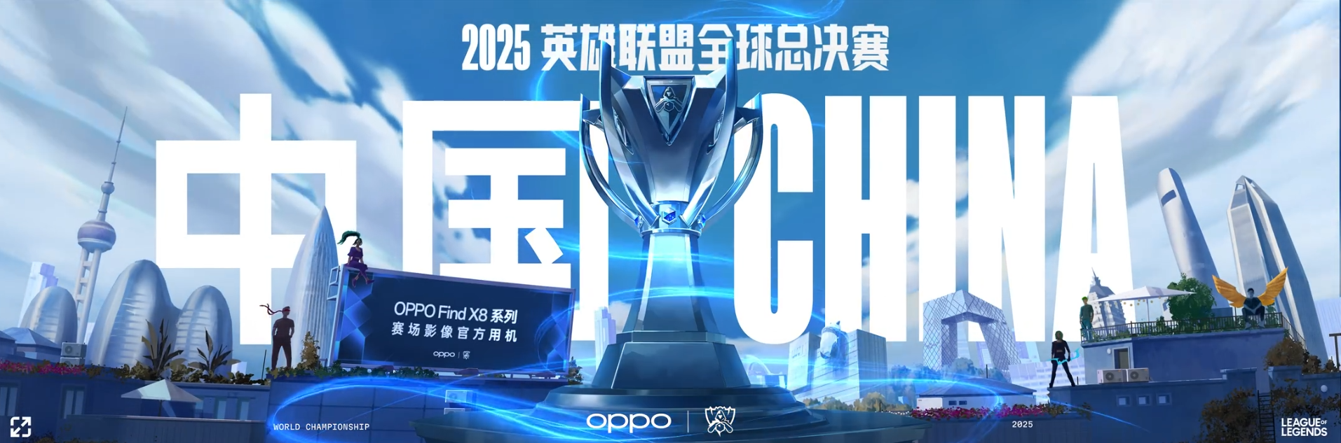 全球流战术解析：英雄联盟全球流中卡牌大师大招、慎大招传送与永恒梦魇关灯突袭的实战应用