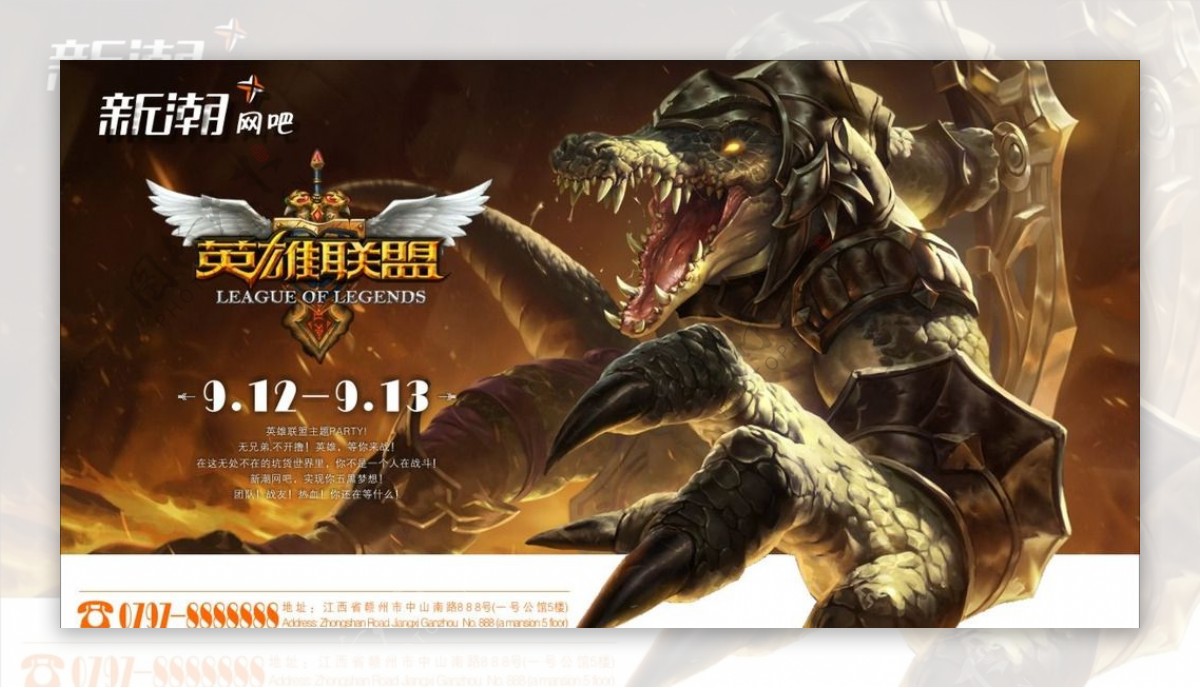 BLG战败IG引粉丝热议：AD差距大，呼吁打野换北川